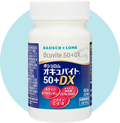 ボシュロム オキュバイト&reg; 50+DX ボトル
