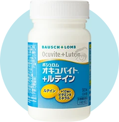 ボシュロム オキュバイト&reg; +ルテイン ボトル