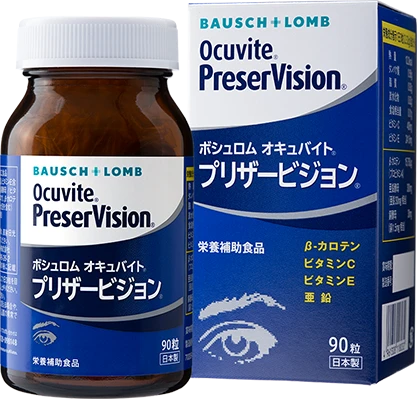 ボシュロム オキュバイト&reg; プリザービジョンのパッケージ